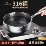 316 stainless steel Round Frying Pan Non-stick Round Fry Pan Frying Pan Long Handle q