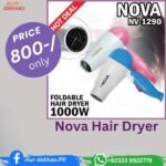 NOVA HAIR DRYER