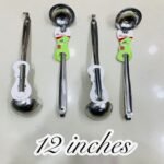 LADDLE SCOOP OIL PALLI 12 INCHES