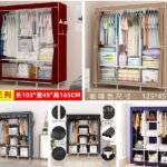 Non-woven Cloth Wardrobe Folding Portable Clothing Storage Cabinet  SIZE: 103*45*165(Box Packing)