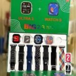 50 Ultra 2 Suit Max Watch 9 Dual Smart Watches 11 In 1  4