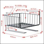 Under Shelf Storage Cabinet Basket